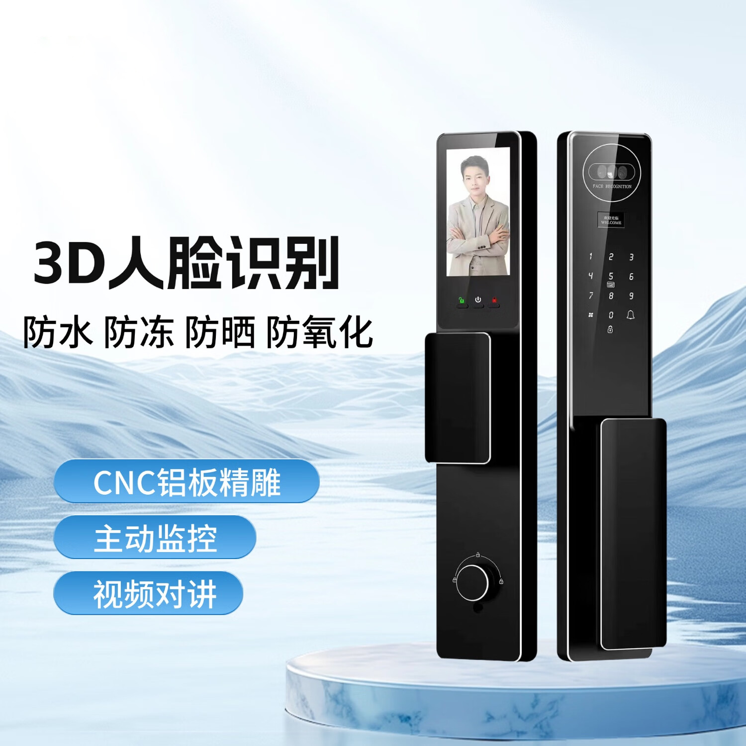 F63对讲防水款设置说明书
