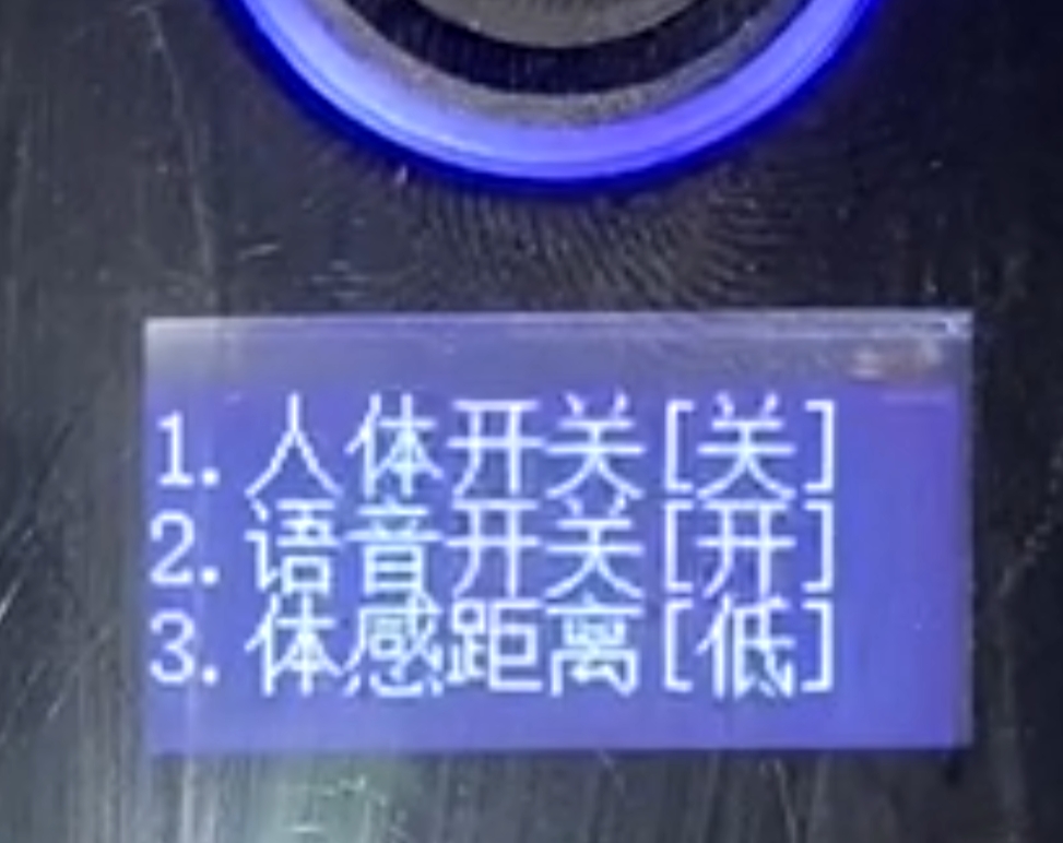 友博主板cs7cs65scs18cs10cs30系列钢铁侠关闭人体感应
